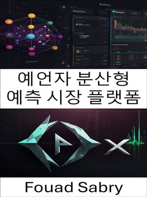 cover image of 예언자 분산형 예측 시장 플랫폼